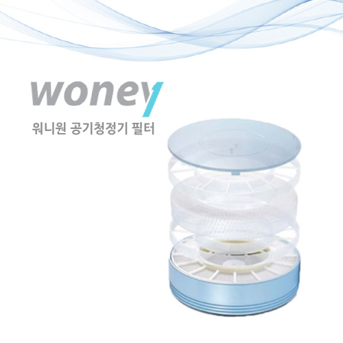 워니 공기청정기 전용필터