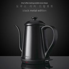 도무스 리카 드립포트 블랙 메탈 에디션 WMEK-B10SR