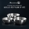 실버스타 퓨어 믹싱볼 3P 세트