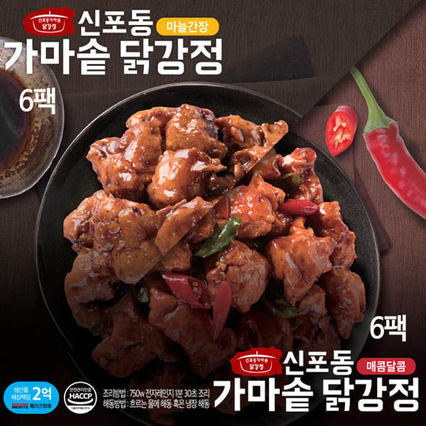 신포동 가마솥 닭강정6+6(매콤달콤6팩+마늘간장6팩)