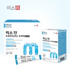 미소진 프로바이오틱스 프리미엄 500 (2gx30포x2BOX) / 2개월분
