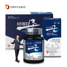 바메더존 600mg x 180정 /3개월분