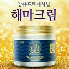 앙쥬 해마크림