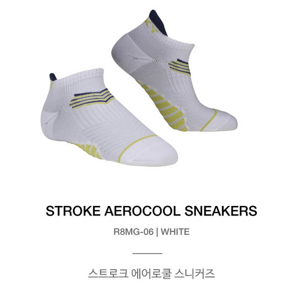 [REXY]렉시 남성 스트로크 에어로쿨 스니커즈 26(M) 2족세트