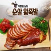 족발삶는남자 왕족발 400g