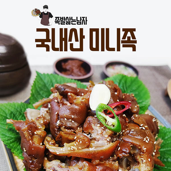 족발삶는남자 미니족 600g