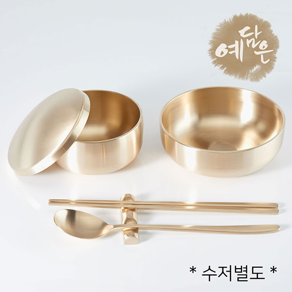 [예담은] 소담 반상기 1인세트 [수저별도]