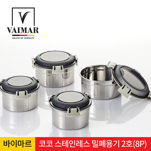 바이마르 코코 스텐 밀폐용기 2호(8P)