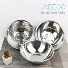 제이드에그 스텐믹싱볼22+쌀함박24+야채볼26