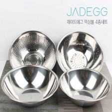제이드에그 스텐믹싱볼24+26+쌀함박24+야채볼26