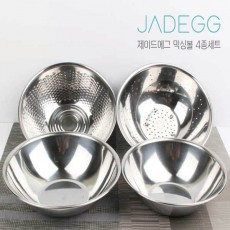 제이드에그 스텐믹싱볼26+26+쌀함박24+야채볼26
