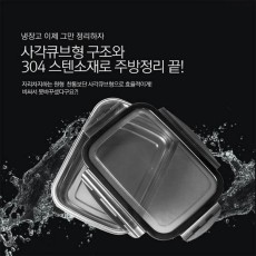 게이또 살루스 스텐 밀폐용기
(600ml x 2개)
