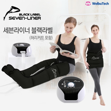 [세븐라이너] 블랙라벨 프리미엄 항균 공기압마사지기 SVM-30B+허리커프