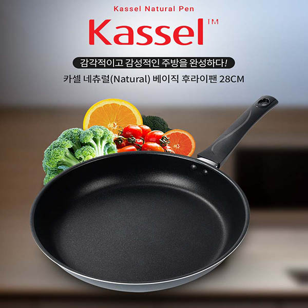 카셀 네츄럴 베이직 후라이팬 28cm