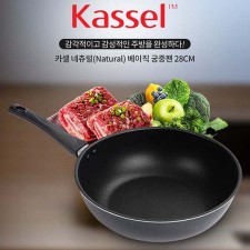 카셀 네츄럴 베이직 궁중팬(튀김팬) 28cm