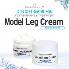 스킨더마 모델레그크림