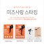 미즈스타킹 밴드형 압박스타킹(30데니아) 살구색 2켤레묶음