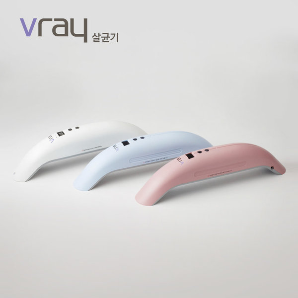 [Vray] 자외선 살균 소독기 /살균기 장난감 침구소독