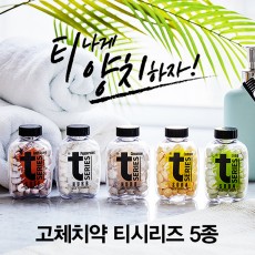 [티시리즈]고체치약 5종 택 1