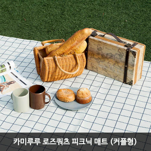 카미루루 로즈쿼츠 피크닉 매트 (커플형)
