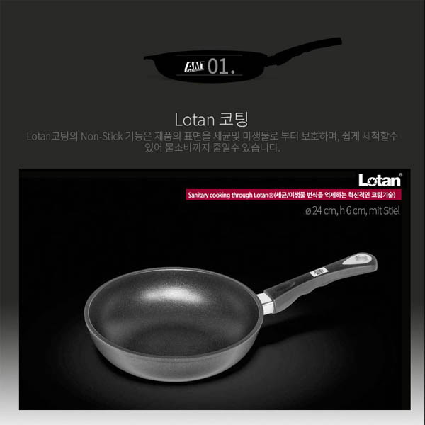 [AMT] 24cm 웍 (624)