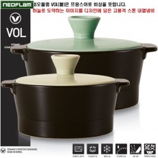 [네오플램]볼도자기 2종A세트 (12cm,15cm)