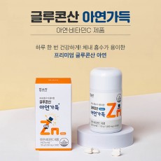 함소아 아연가득 1,000 mg X 120정 (30일분)
