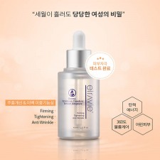 더마 엘라비에 보탈리늄 타임리스 텐션 앰플