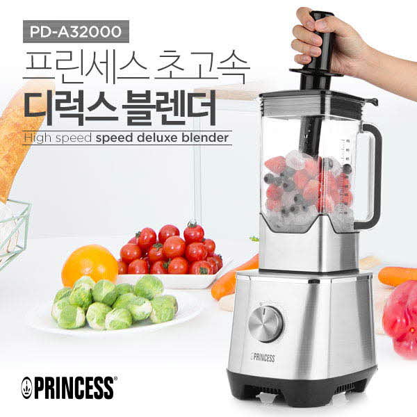 프린세스 초고속 디럭스 블랜더 32,000RPM PD-A32000