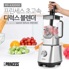 프린세스 초고속 디럭스 블랜더 32,000RPM PD-A32000