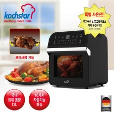 [KOCHSTAR]독일 콕스타  헤센 대용량 멀티쿠커 에어프라이어 12L KSEAF-3000