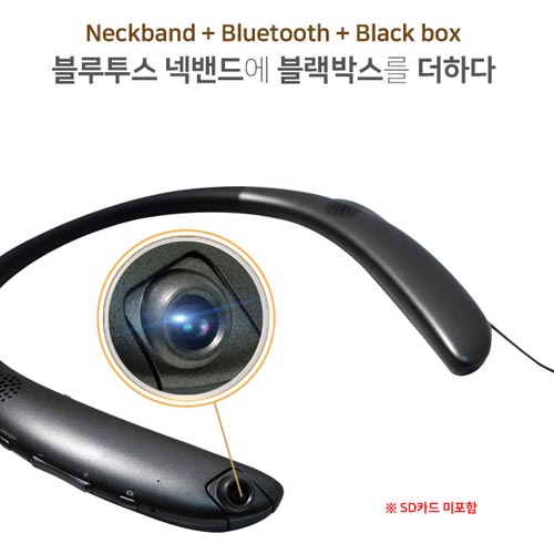 스미다 블루투스 넥밴드 이어폰 블랙박스 카메라 SMD-E100