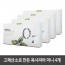 고체산소로 만든 옥시피아 미니 4개