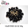 나눔한끼애찬 콩조림 500g