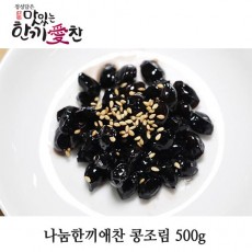 나눔한끼애찬 콩조림 500g