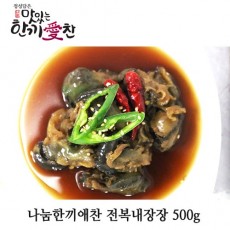 나눔한끼애찬 전복내장장 500g