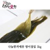 나눔한끼애찬 명이절임 1kg