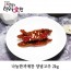 나눔한끼애찬 양념고추 2kg