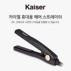 카이젤 여행용 미니고데기 KHS-5515M