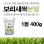 새싹보리 1봉 400g