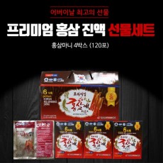 [한국팜]어버이날 프리미엄 홍삼진액 선물세트 / 홍삼마니 4박스 (120포)