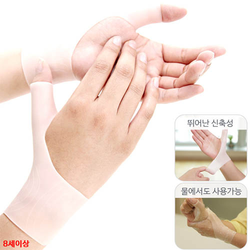 힘든날엔 유레카 실리콘 손목가드 2P세트 (홈쇼핑 진행상품 정품)