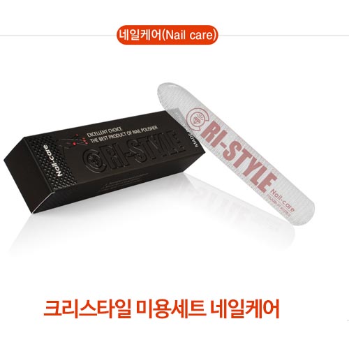 크리스타일 미용세트 네일케어 / 일본직수입 크리스탈소재를 사용