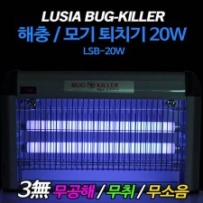 루시아 벅킬러 모기 해충 퇴치기 LSB-20W