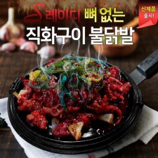 [S레이디] 뼈없는 불닭발 10팩  숯불 직화구이 국내산 편의점/냉동식품