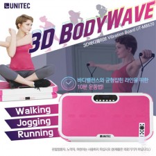유니텍 3D바디웨이브 진동운동기 UT-M8620 - 전신운동