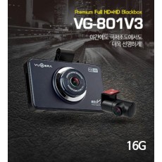 뷰게라 블랙박스 VG-801V3 16G