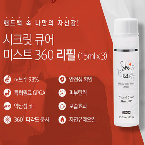 쉬즈레디 시크릿 큐어 미스트 리필용 (Refill 15g*3ea)