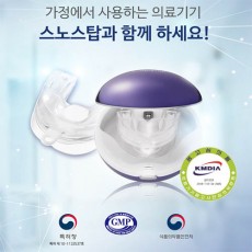 [의료기기] 스노스탑/코골이와 수면 무호흡 방지장치