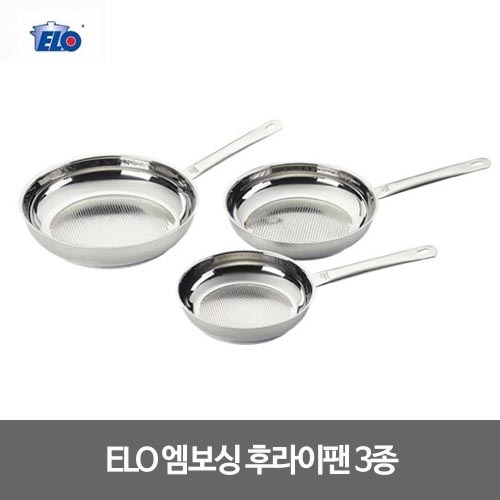 ELO 엠보싱 후라이팬 3종